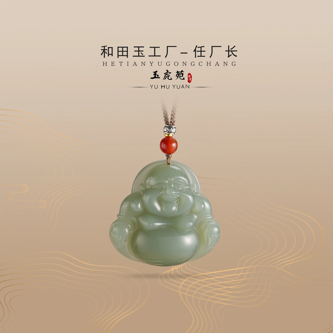 【任厂长】和田玉湖水佛公吊坠（MEA798-S）发一件，多样性发