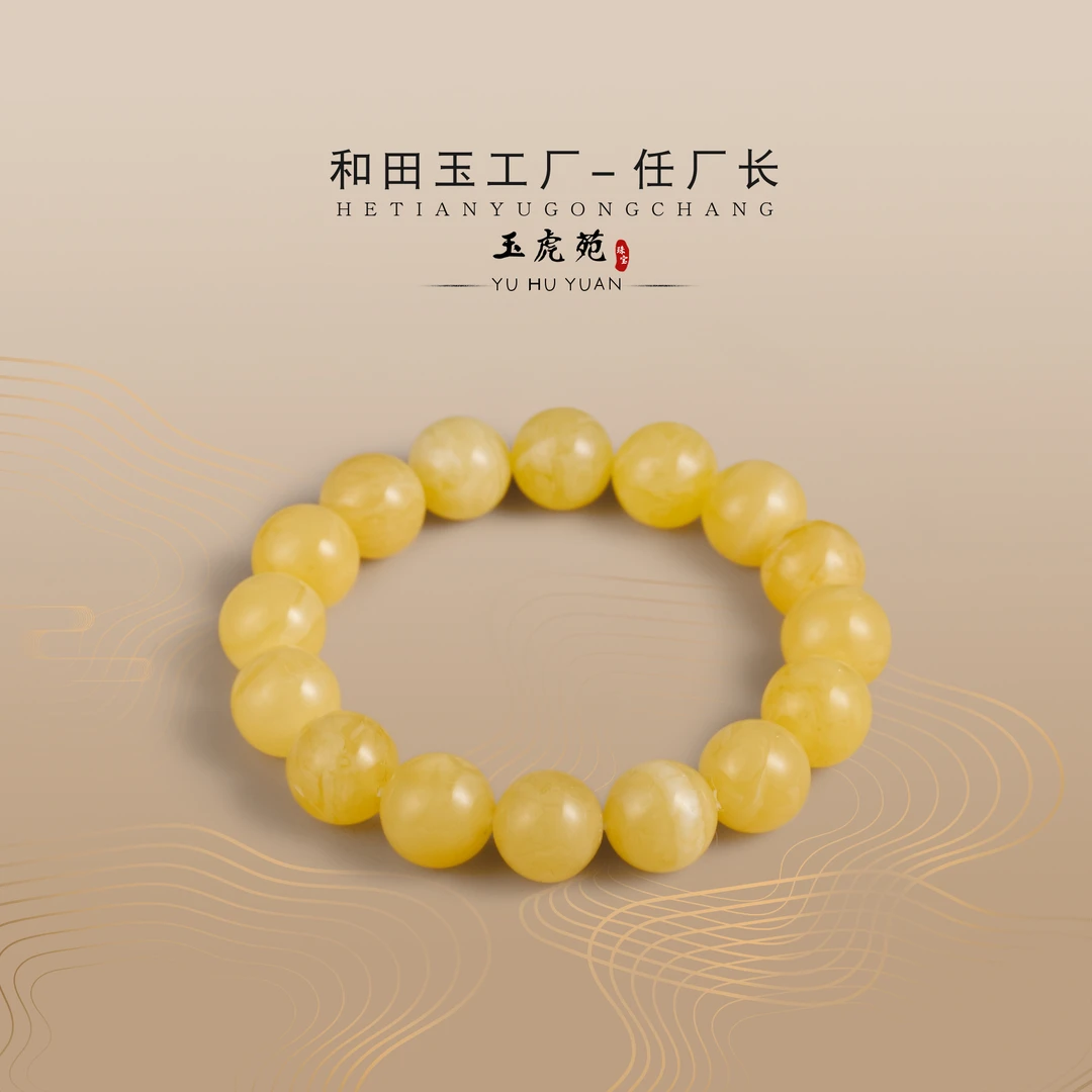 【任厂长】13mm蜜蜡手串（MBB2097）发一件，多样性发