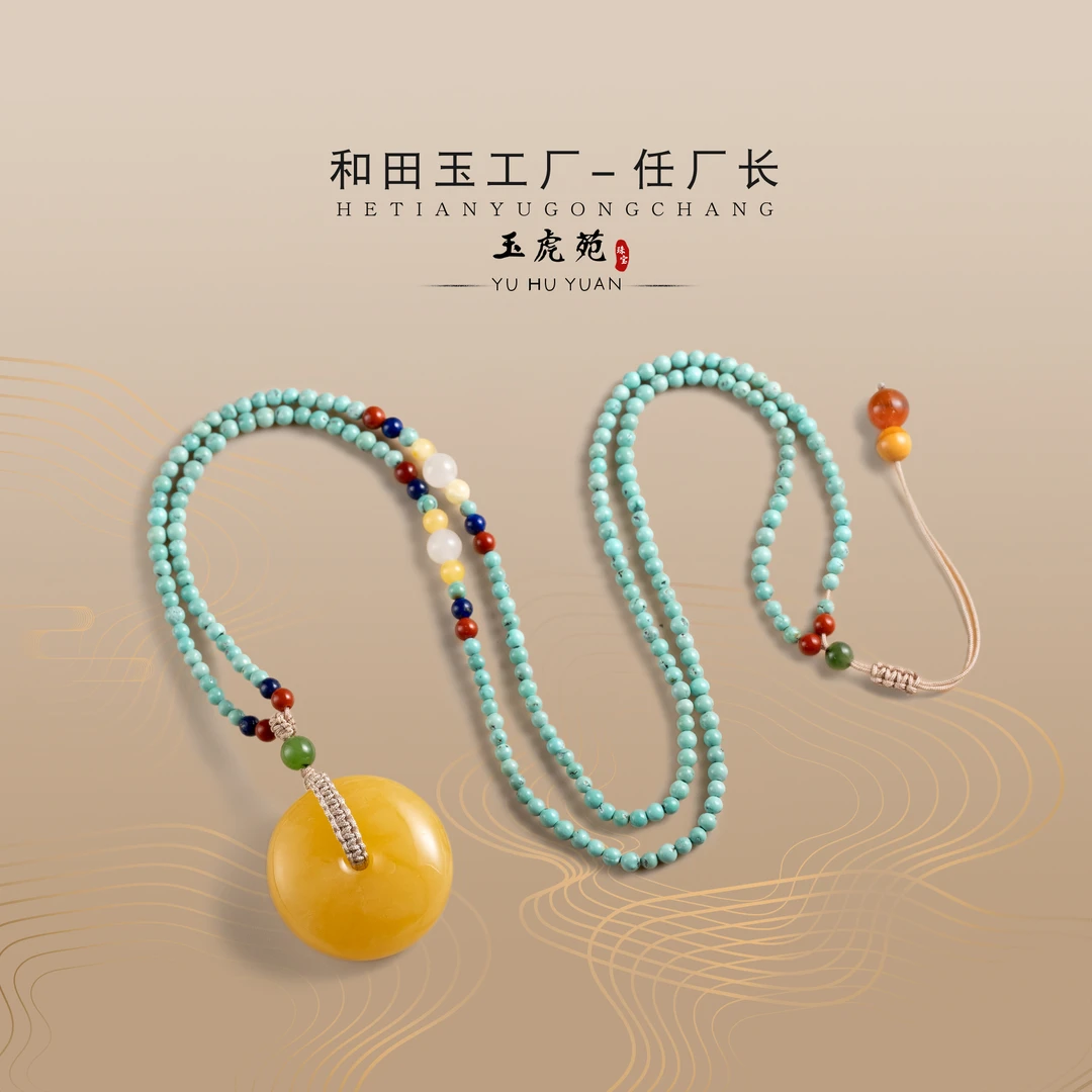 【任厂长】蜜蜡金绞蜜平安扣配绿松长链（MFC6139）发一件，多样性发