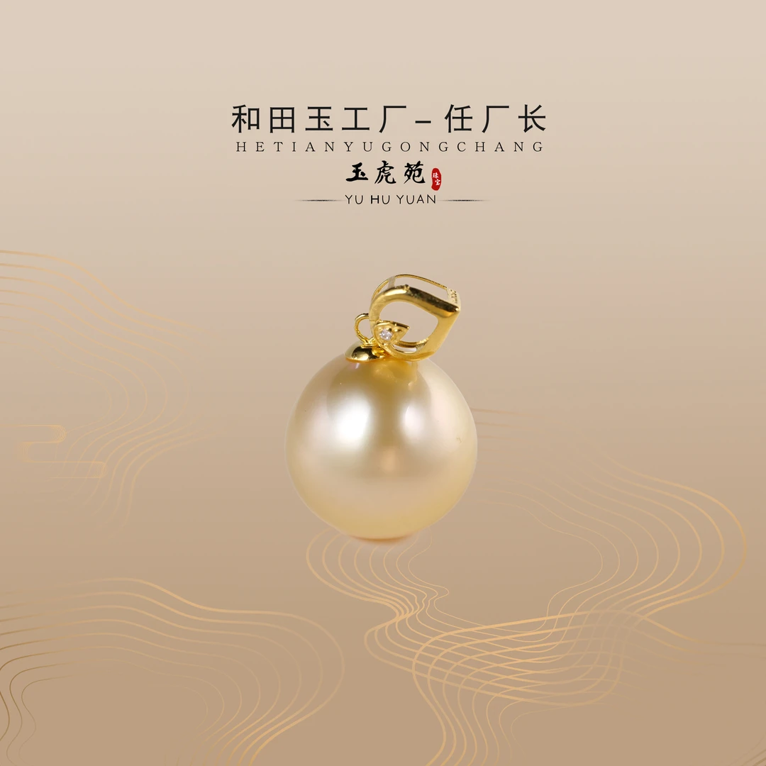 【任厂长】11-12mm南洋海水金珍珠镶18K金吊坠（MFC3236）多样化发