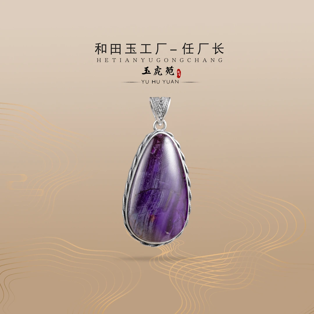 【任厂长】舒俱来水滴包镶925银吊坠（MFC6365) 发一件，多样性发