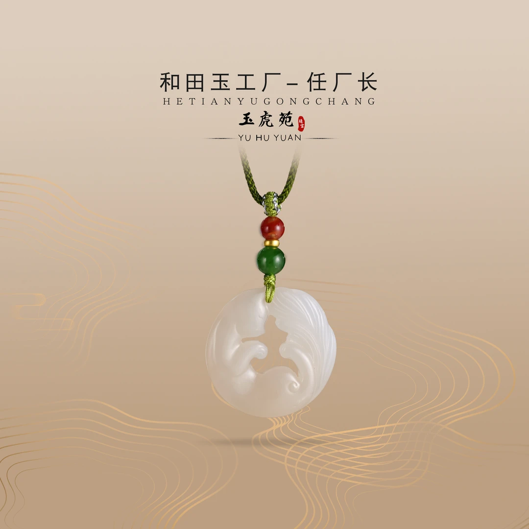 【任厂长】和田玉藕白九尾狐吊坠（MFA304）发一件，多样性发
