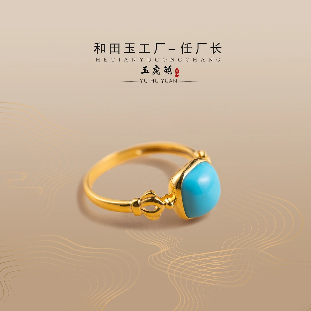【任厂长】绿松方形镶18K金戒指（MHB464）发一件，多样性发