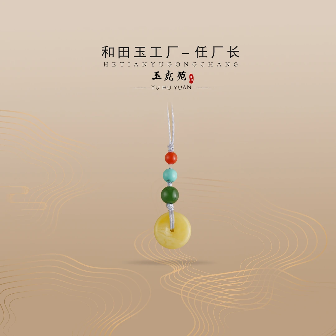 【任厂长】蜜蜡平安扣手机挂DIY款（MM388）发一件，多样性发