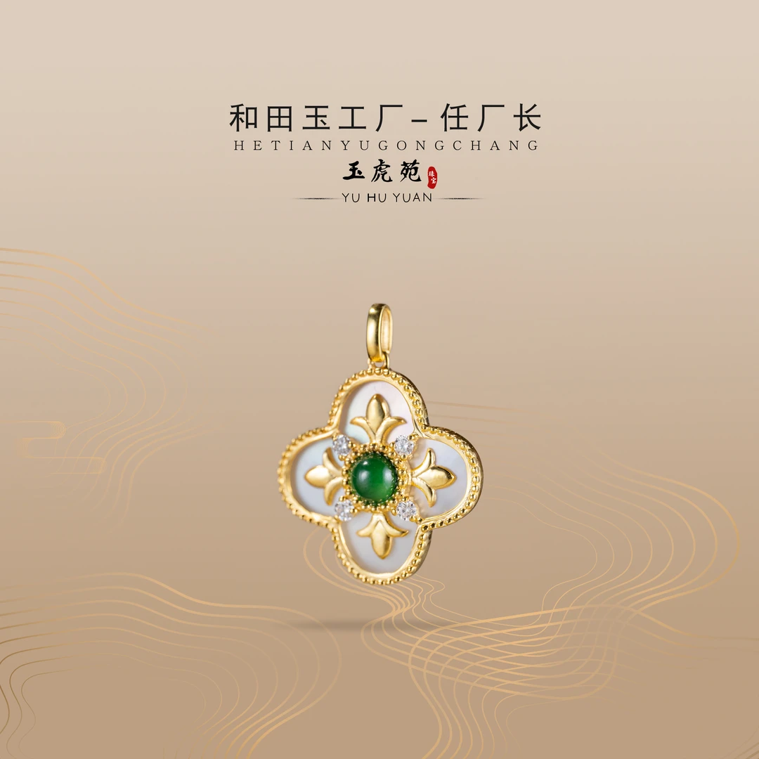 【任厂长】翡翠蛋面镶18k金吊坠设计款（MFB987）多样化发，发一件