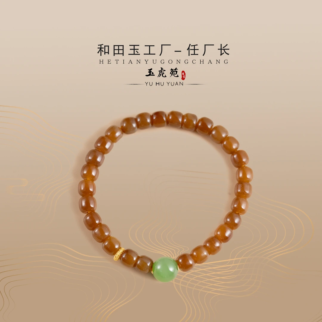 【任厂长】且末糖老型珠配苹果绿挫金圆珠18k金手串设计款（MBA1217）