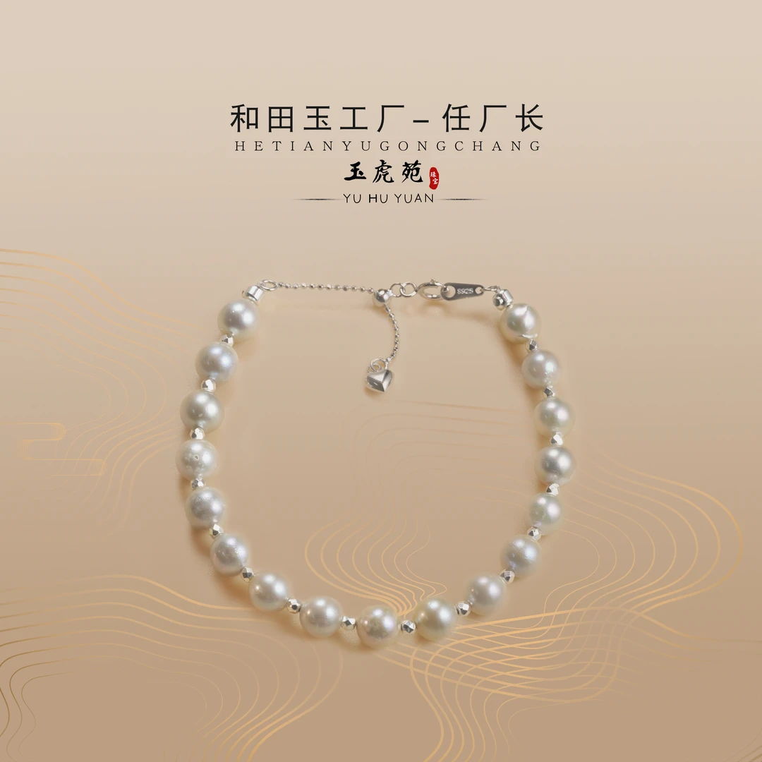 【任厂长】6-6.5mm真多麻海水珍珠925银手链（MBB1465）多样化发其一