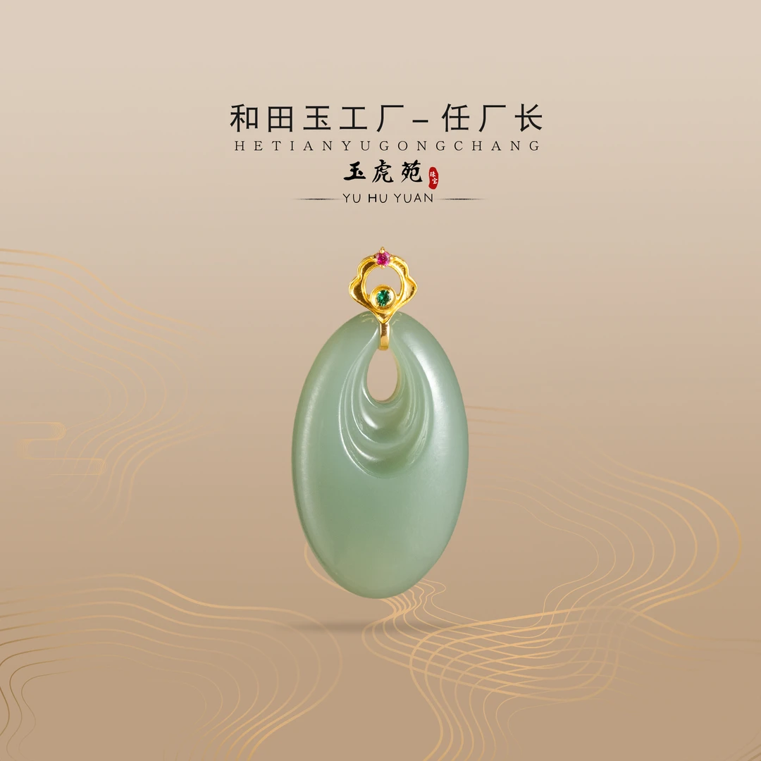 【任厂长】鸭蛋青孔雀翎镶18K金扣头吊坠（MFB1150）发一件，多样性发