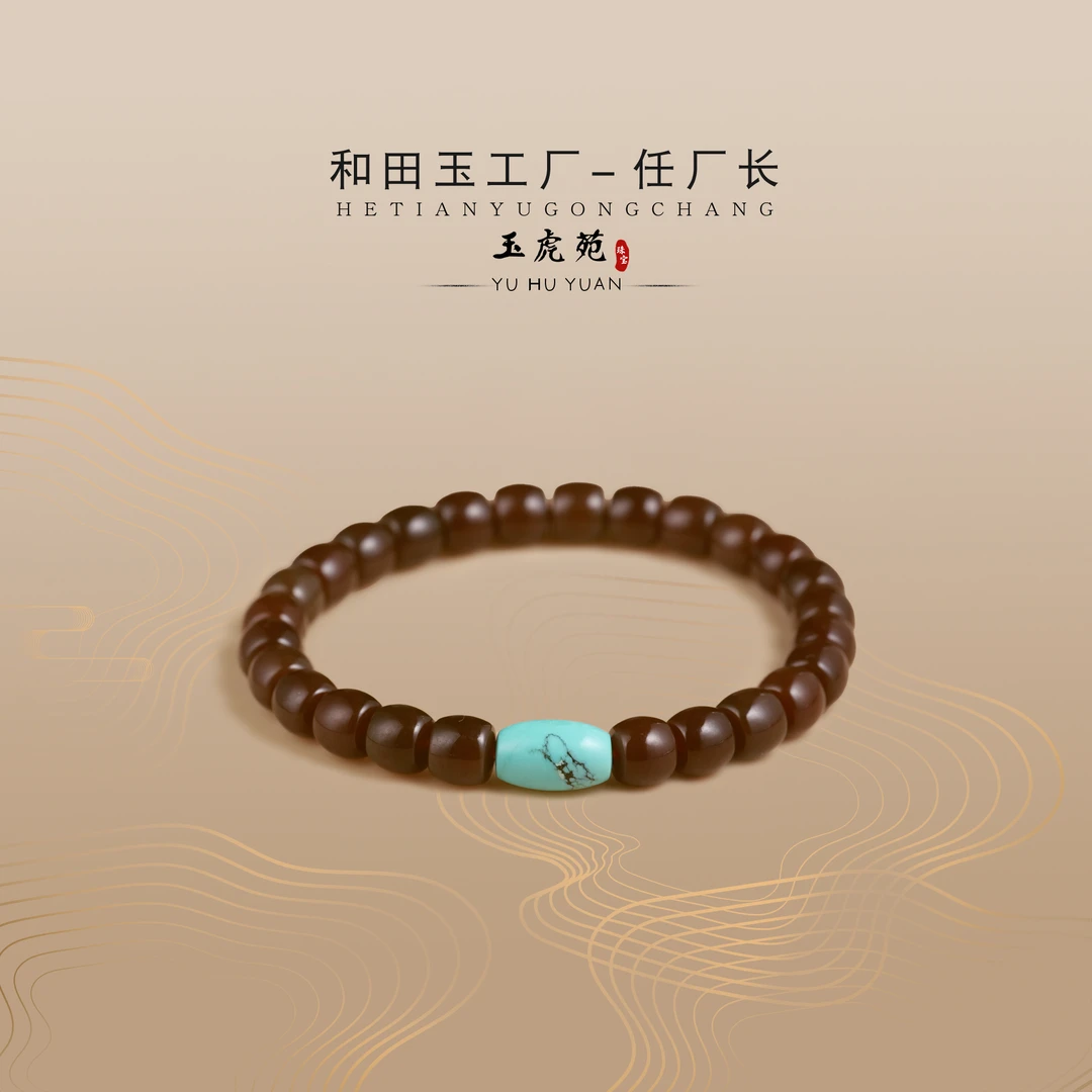 【任厂长】和田玉7.5mm且末糖直切珠手串 深（MBA905）多样化发其一