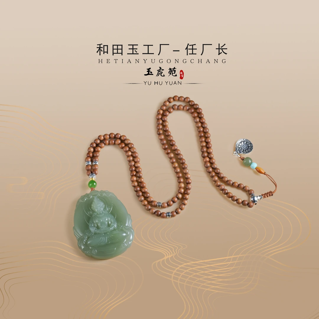 【任厂长】和田玉湖水观音吊坠（MEA1109）发一件，多样性发