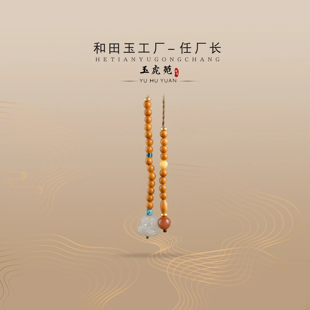 【任厂长】和田玉烟紫醒狮手机挂DIY款（MM877）发一件，多样性发