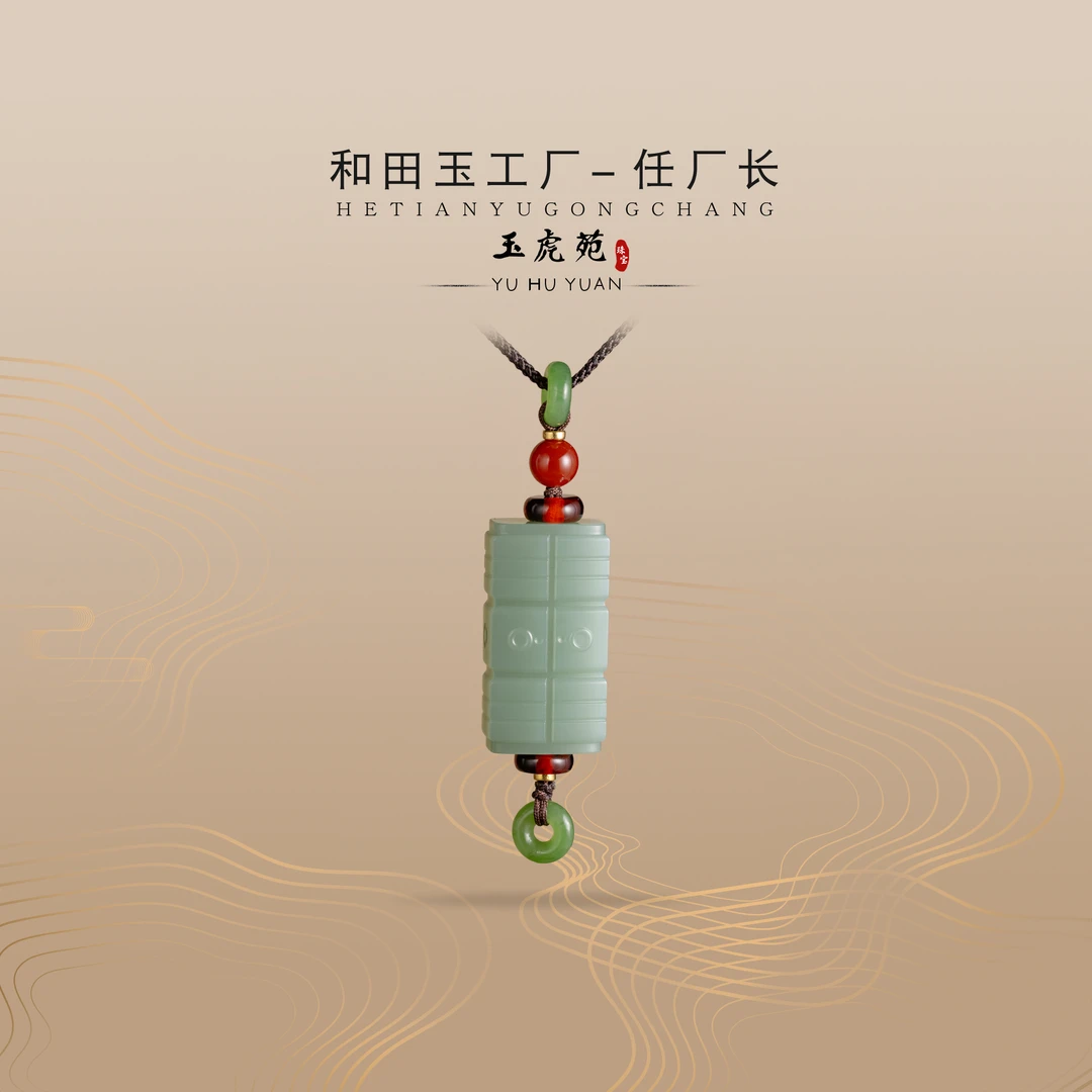 【任厂长】和田玉鸭蛋青玉琮吊坠（MQ532）发一件，多样性发