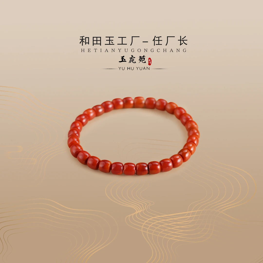 【任厂长】6mm+南红火焰纹直切手串（MBB1041）多样性发, 发一件