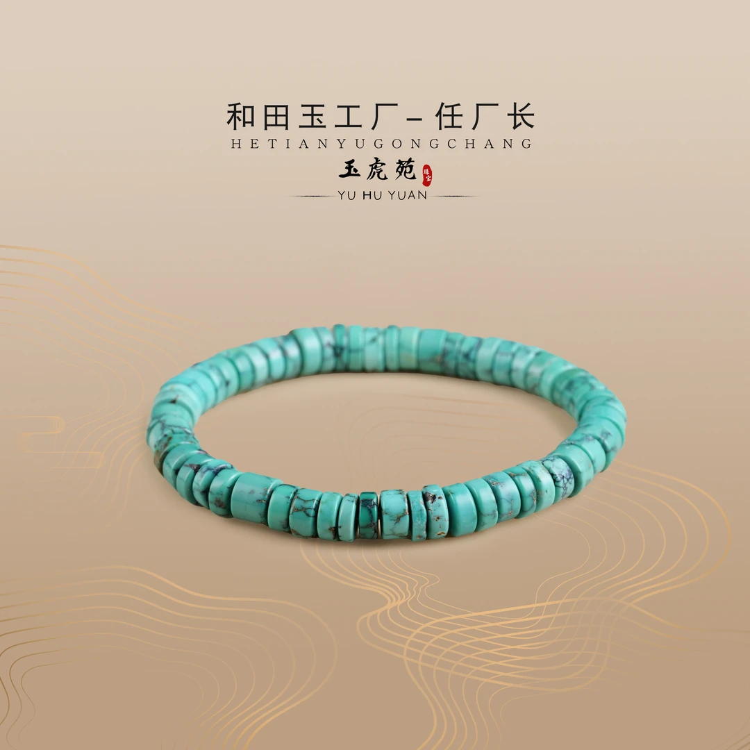 【任厂长】7mm+绿松精工直切手串（MBB1308）发一件，多样性发