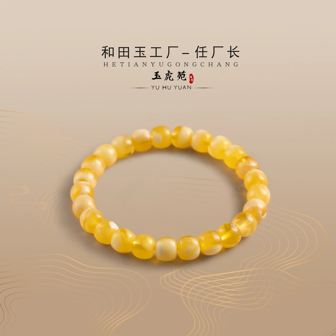 【任厂长】8mm+金绞蜜蜜蜡手串（MBB2081）发一件，多样性发