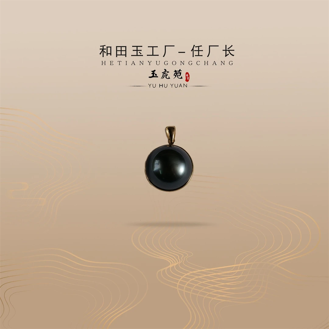【任厂长】12-13mm大溪地马贝珍珠18K金吊坠（MFC2938）多样化发其一