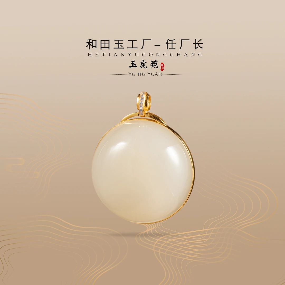 【任厂长】藕粉蛋面包镶18K金吊坠（大）（MFB1244）发一件，多样性发