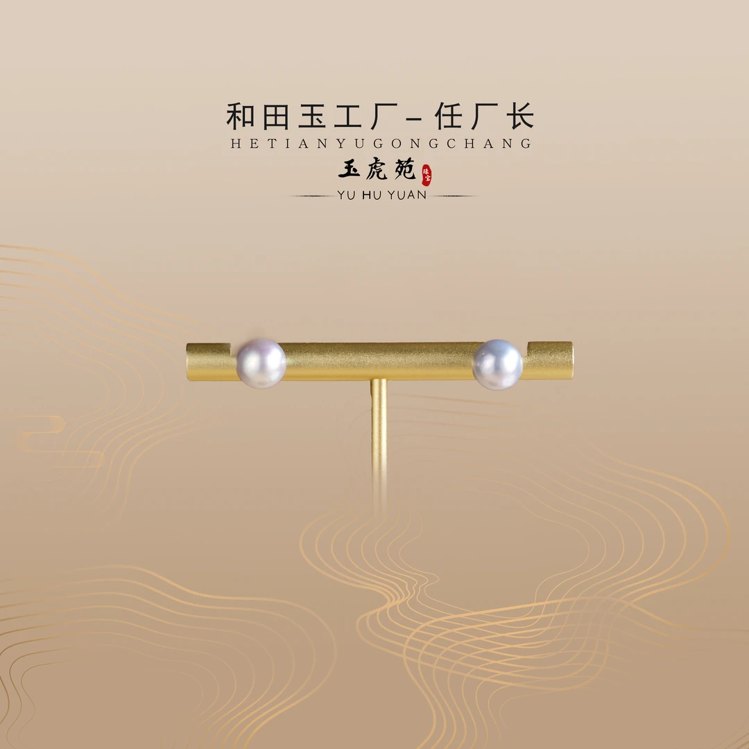 【任厂长】7-8mm真多麻珍珠镶18K金耳钉（MLB128）多样化发其一