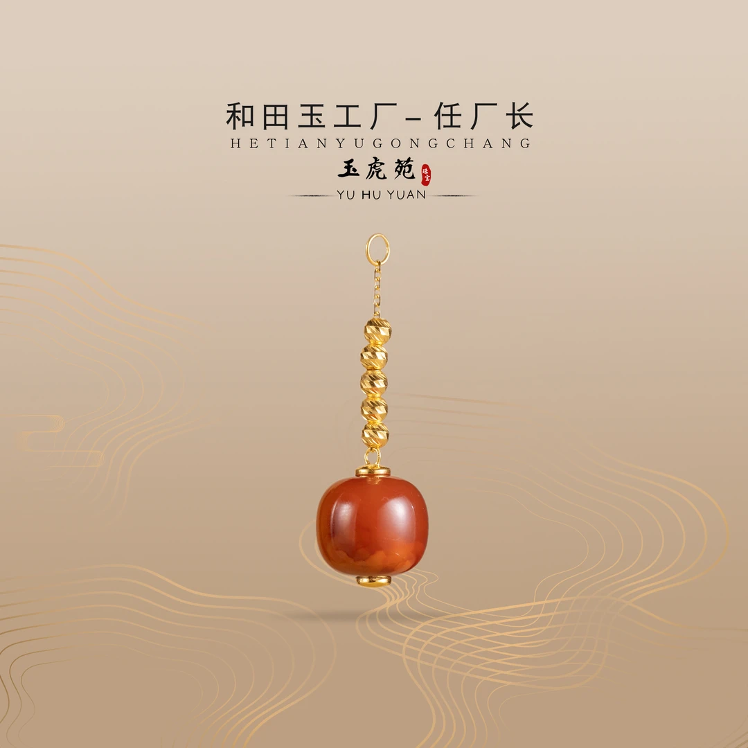 【任厂长】12mm南红老型珠镶18K金吊坠（MFC6853）多样性发其一