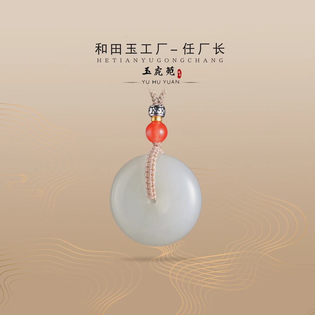 【任厂长】和田玉老青海料平安扣吊坠（MK435）发一件，多样性发