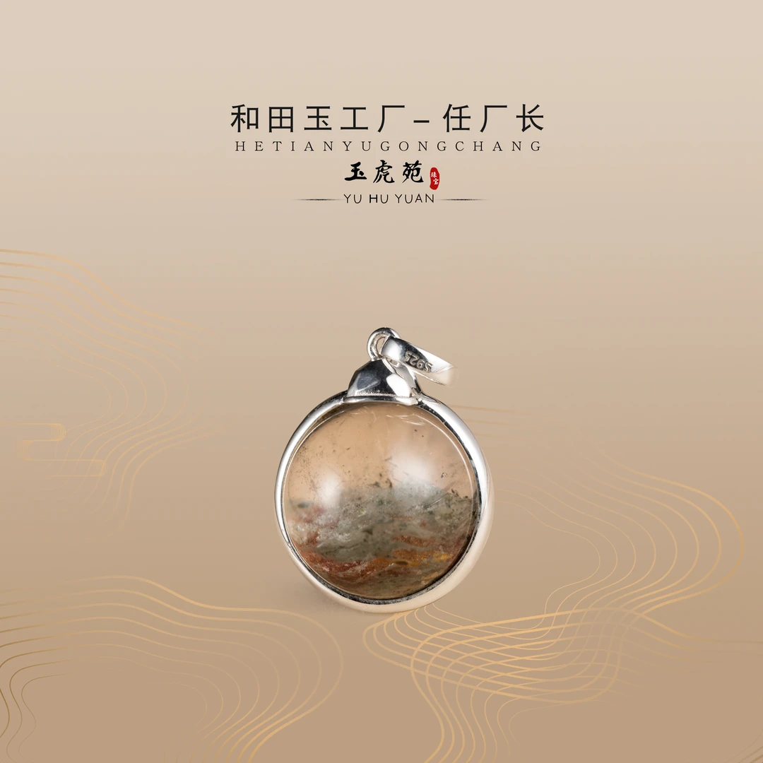 【任厂长】16mm四季水晶镶925银吊坠（MFC4257）发一件，多样性发