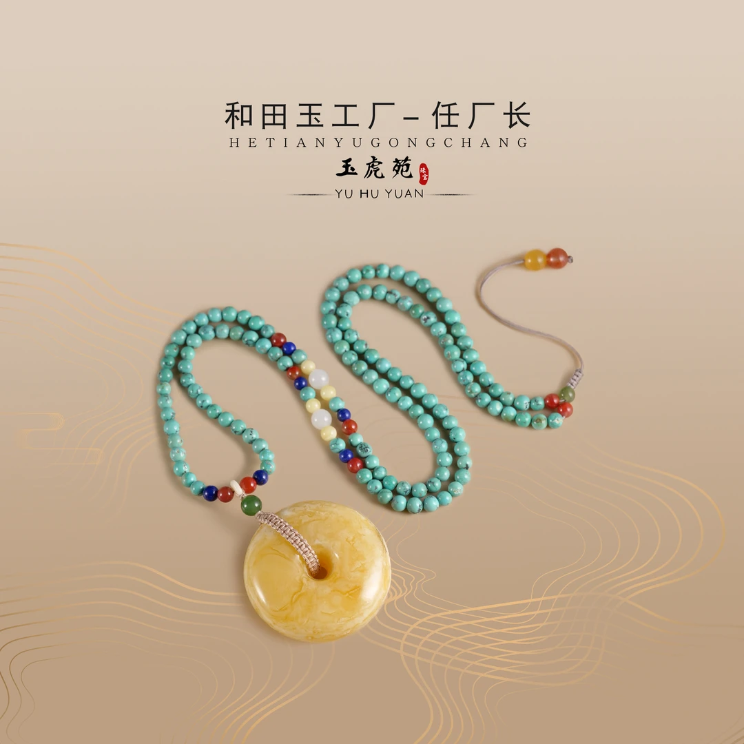 【任厂长】蜜蜡平安扣配绿松链DIY款（MFC3690）发一件，多样性发