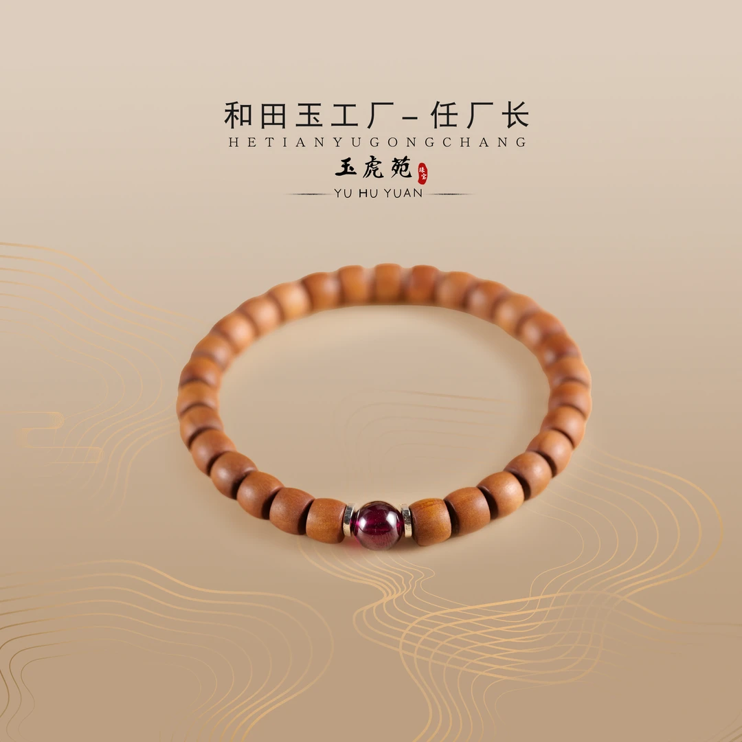 【任厂长】7mm檀香精工老型珠配紫牙乌925银手串（MBB1025）