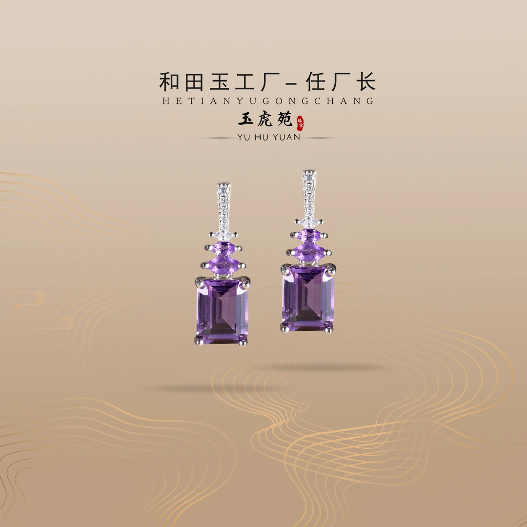 【任厂长】925银镶嵌紫水晶耳坠（MLA174）多样化发其一
