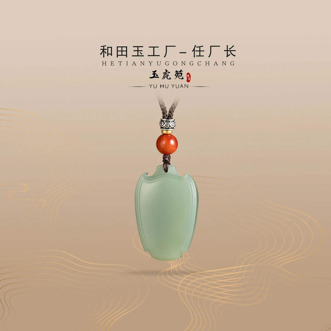 【任厂长】和田玉鸭蛋青平安牌吊坠（MQ689）发一件，多样性发