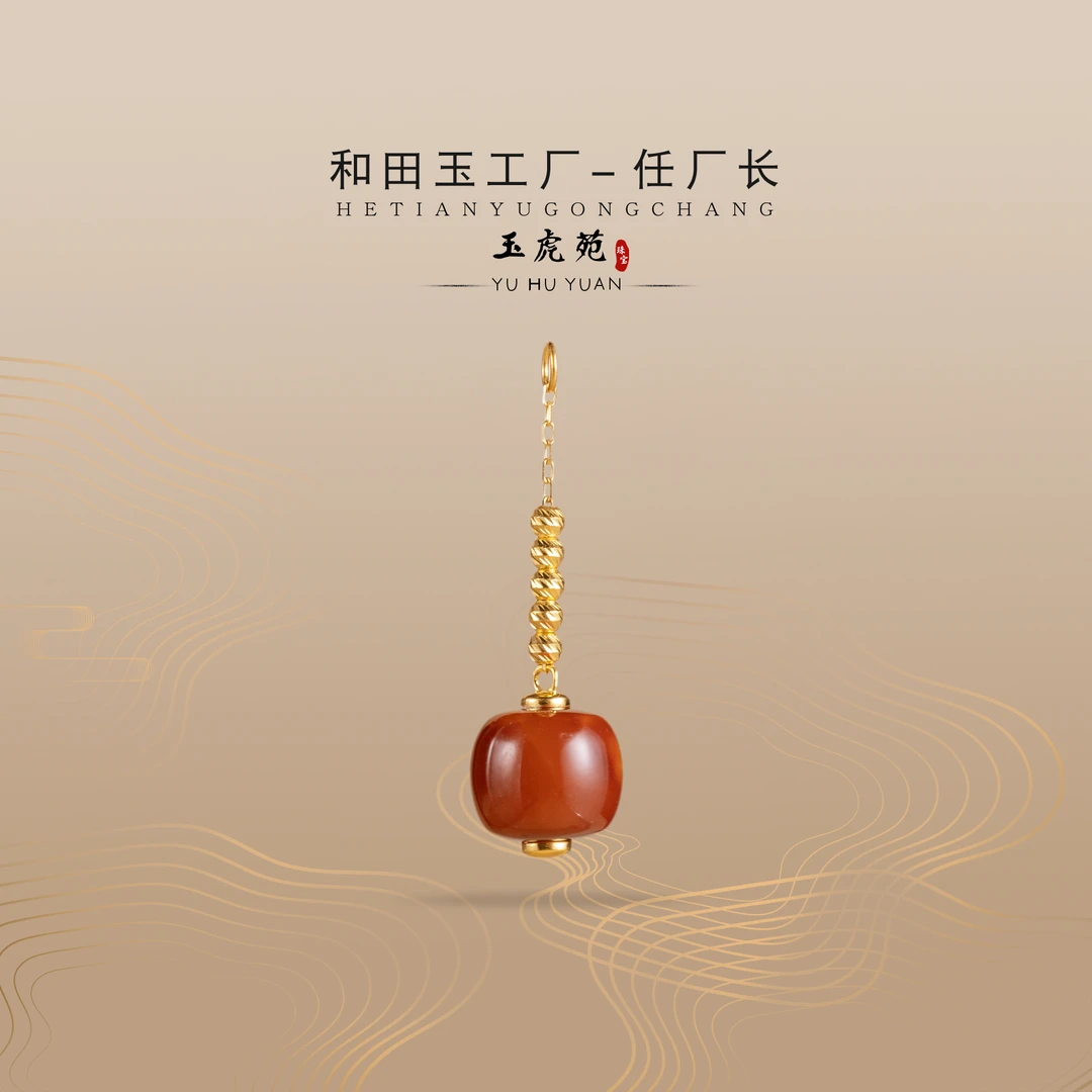 【任厂长】10mm南红老型珠镶18K金吊坠（MFC6851）多样性发其一