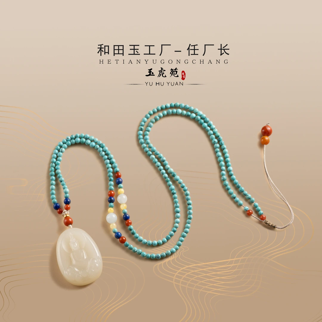 【任厂长】和田玉藕粉无相佛配绿松链DIY款（MEA1318）多样化发其一