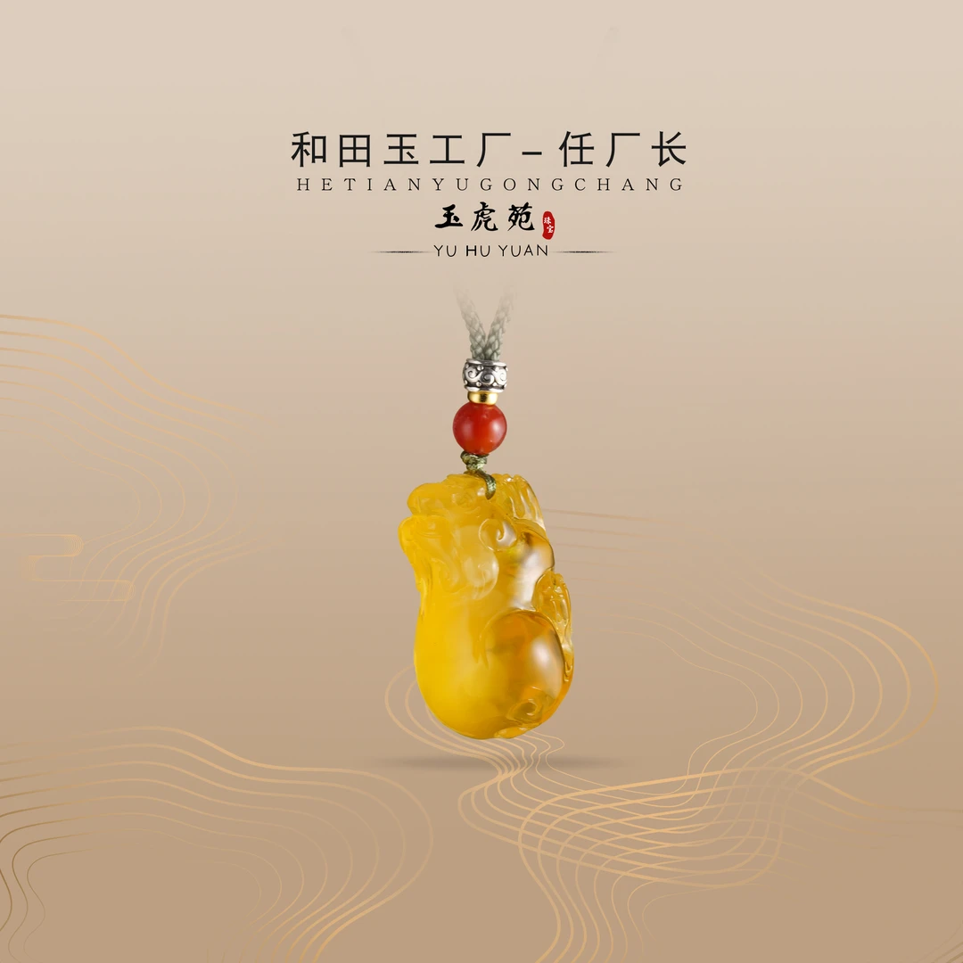 【任厂长】蜜蜡貔貅吊坠（5克+）（MFC2416）发一件，多样性发