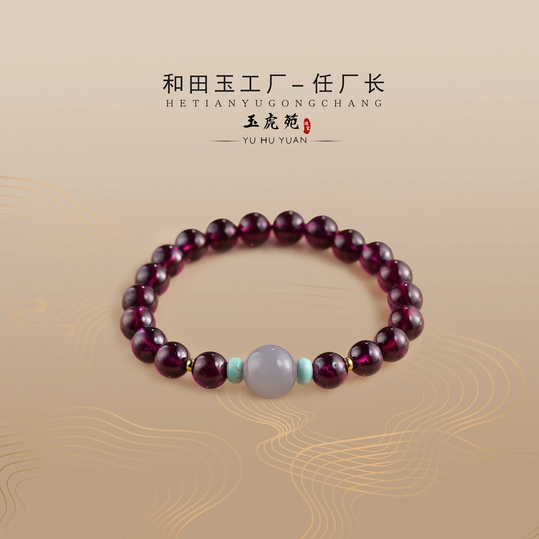 【任厂长】紫牙乌配烟紫圆珠18k金手串（MBB1499）发一件，多样性发