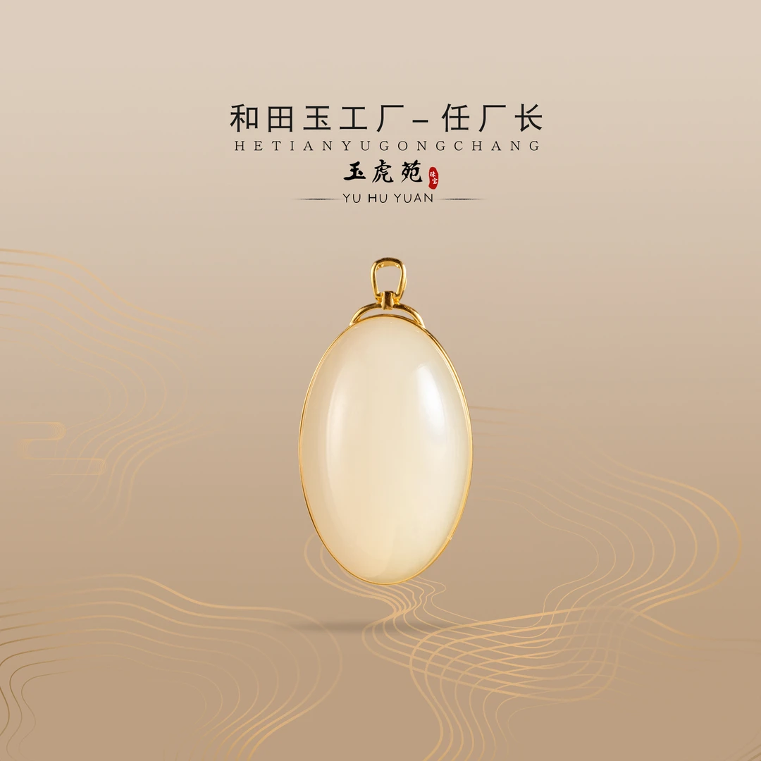 【任厂长】藕粉大蛋面包镶18K金吊坠（MFB1364）发一件，多样性发