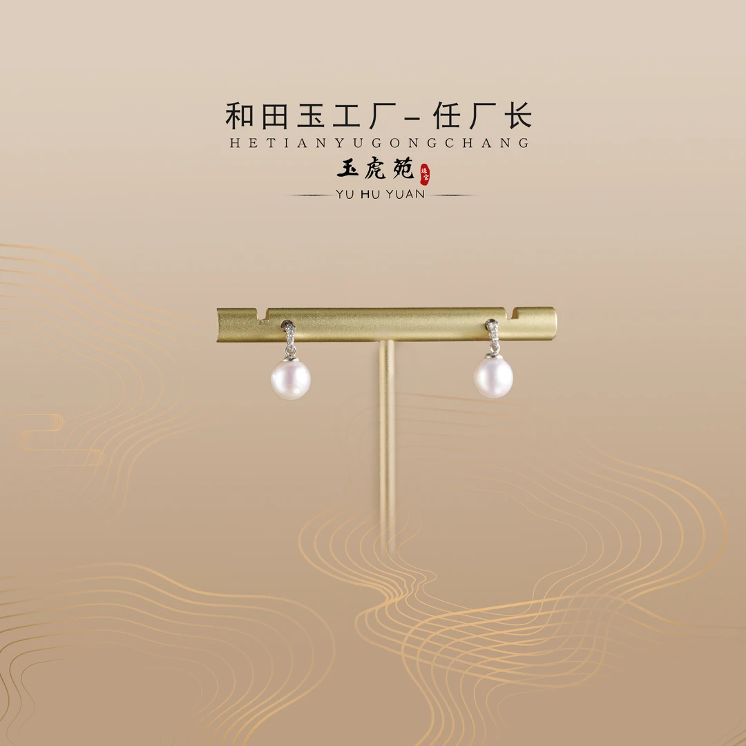 【任厂长】7-8mmAkoya天女珍珠镶18K金耳钉（MLB137）发一件，多样