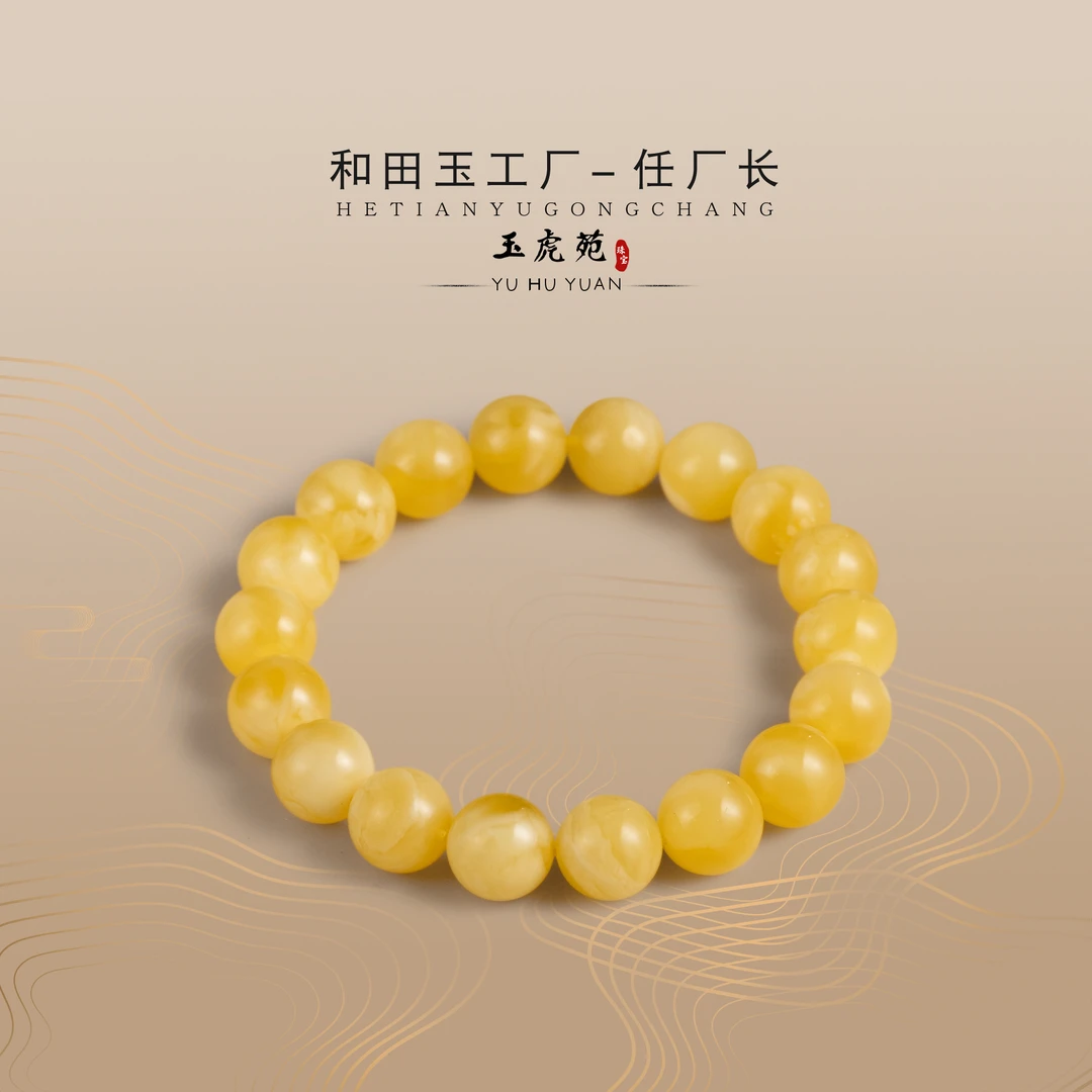 【任厂长】11mm蜜蜡手串（MBB2093）发一件，多样性发