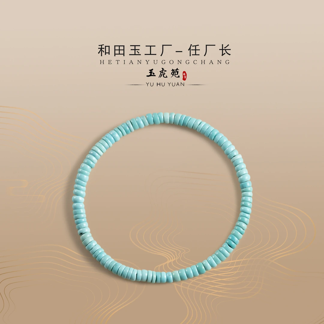 【任厂长】4mm+绿松隔片手串（5克+）（MBB1985）发一件，多样性发