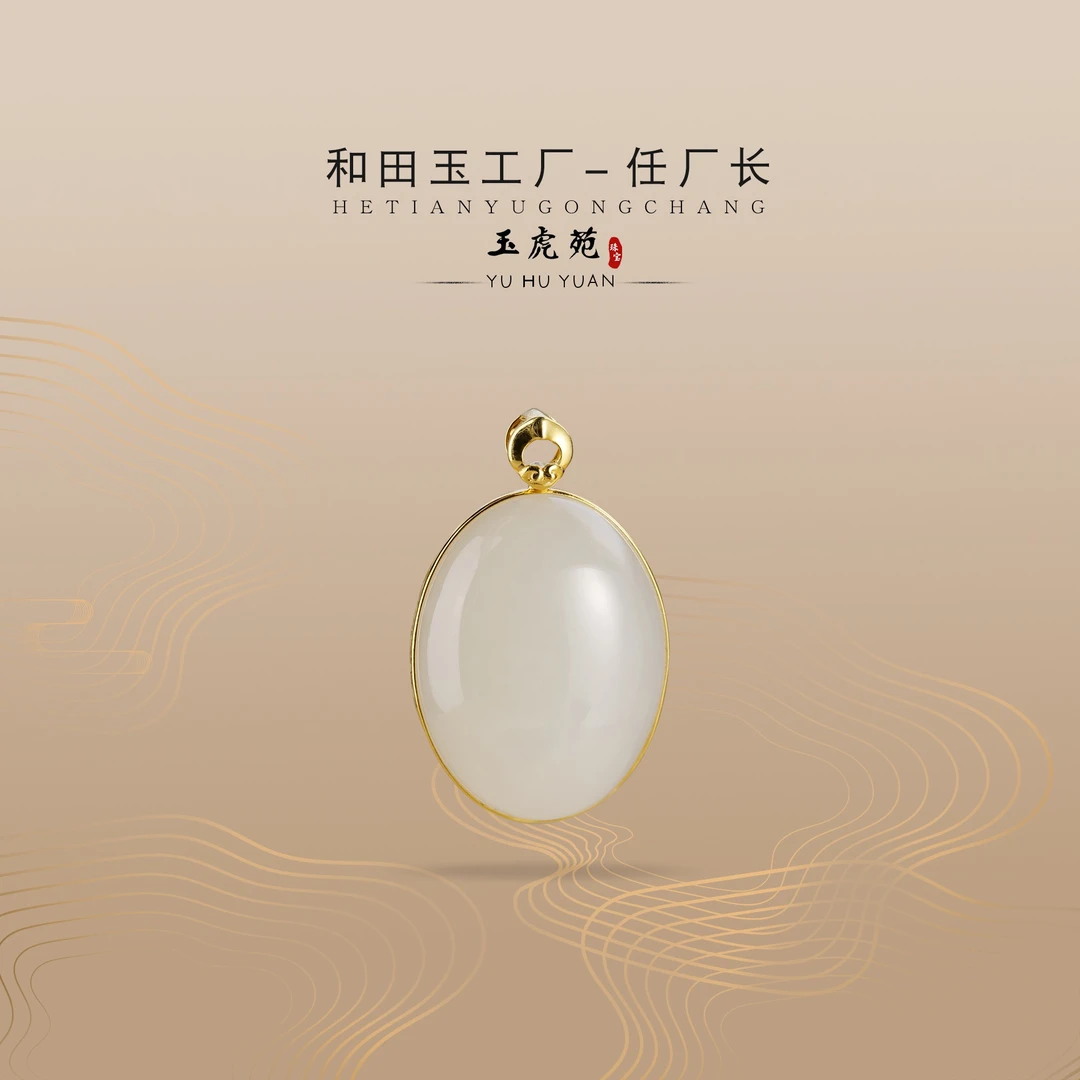 【任厂长】浅藕粉蛋面包镶18k金吊坠（MFB318）颜色差异化发货