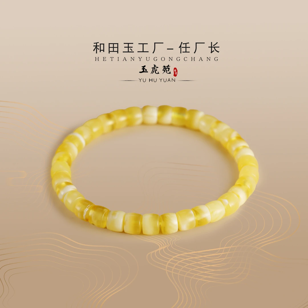 【任厂长】6mm+蜜蜡金绞蜜直切珠手串（MBB1409）发一件，多样性发