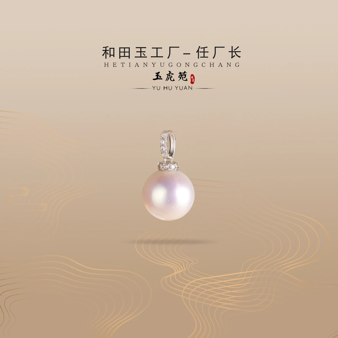 【任厂长】10.5-11mm淡水珍珠镶18K金扣头吊坠（MFC2513）多样性发
