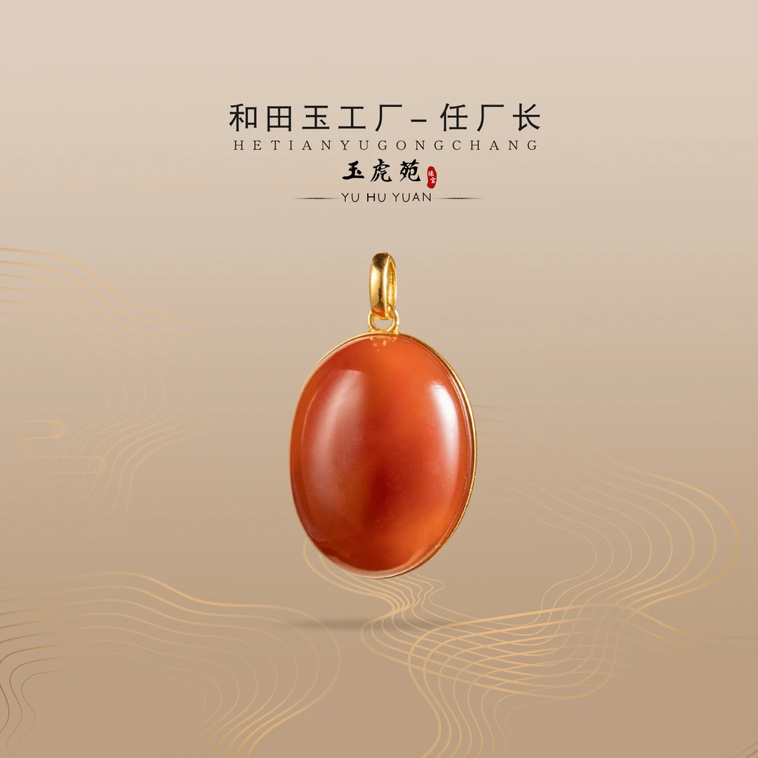 【任厂长】南红蛋面包镶18K金吊坠（MFC6914）发一件，多样性发