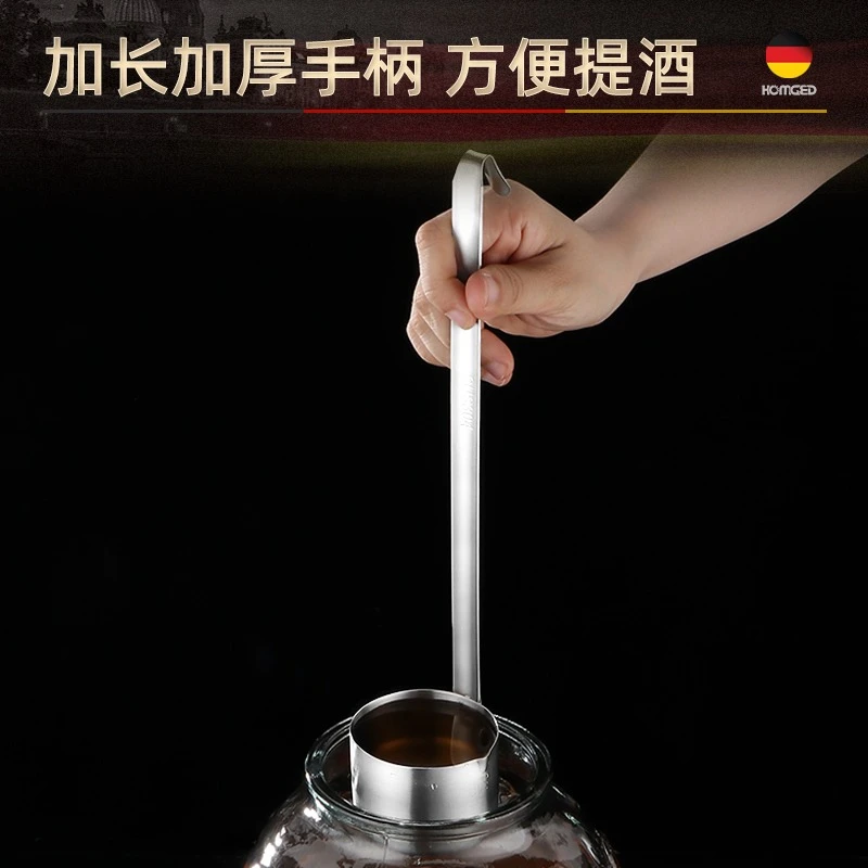 304不锈钢油漏斗吊酒提子打酒器勺小大口径家用过滤网量酒舀酒器