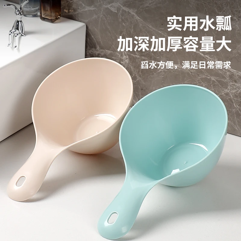 加厚水瓢厨房水勺塑料舀水勺家用勺子儿童宝宝洗澡沐浴洗头水舀子