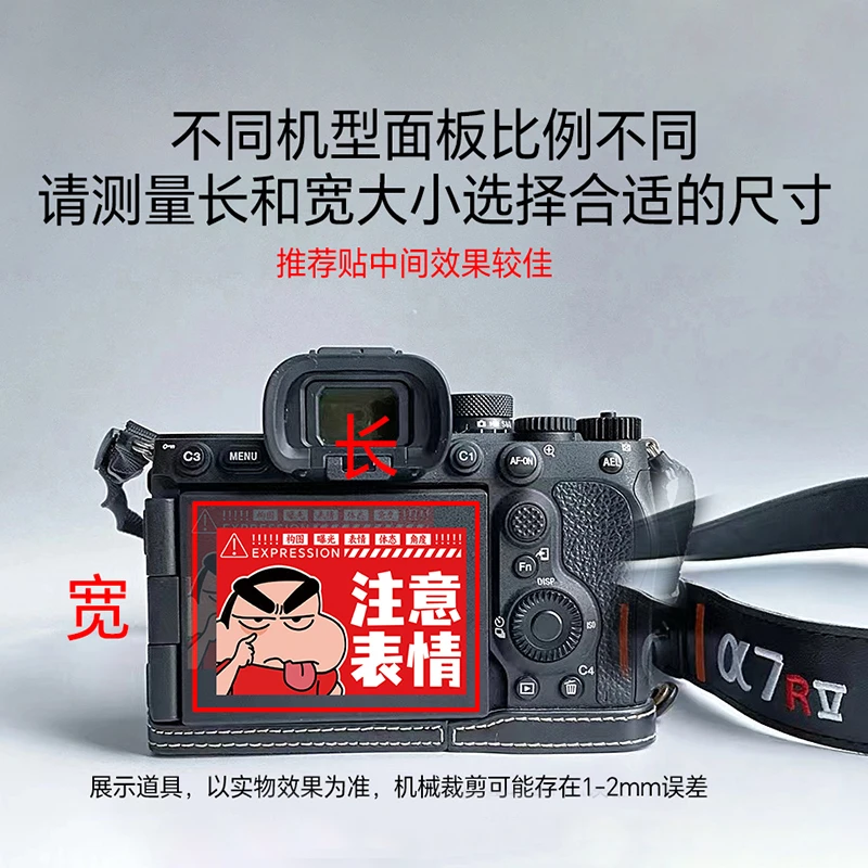 摄影师蜡笔小新注意表情相机贴纸阿尼亚图案相机防水PVC贴纸