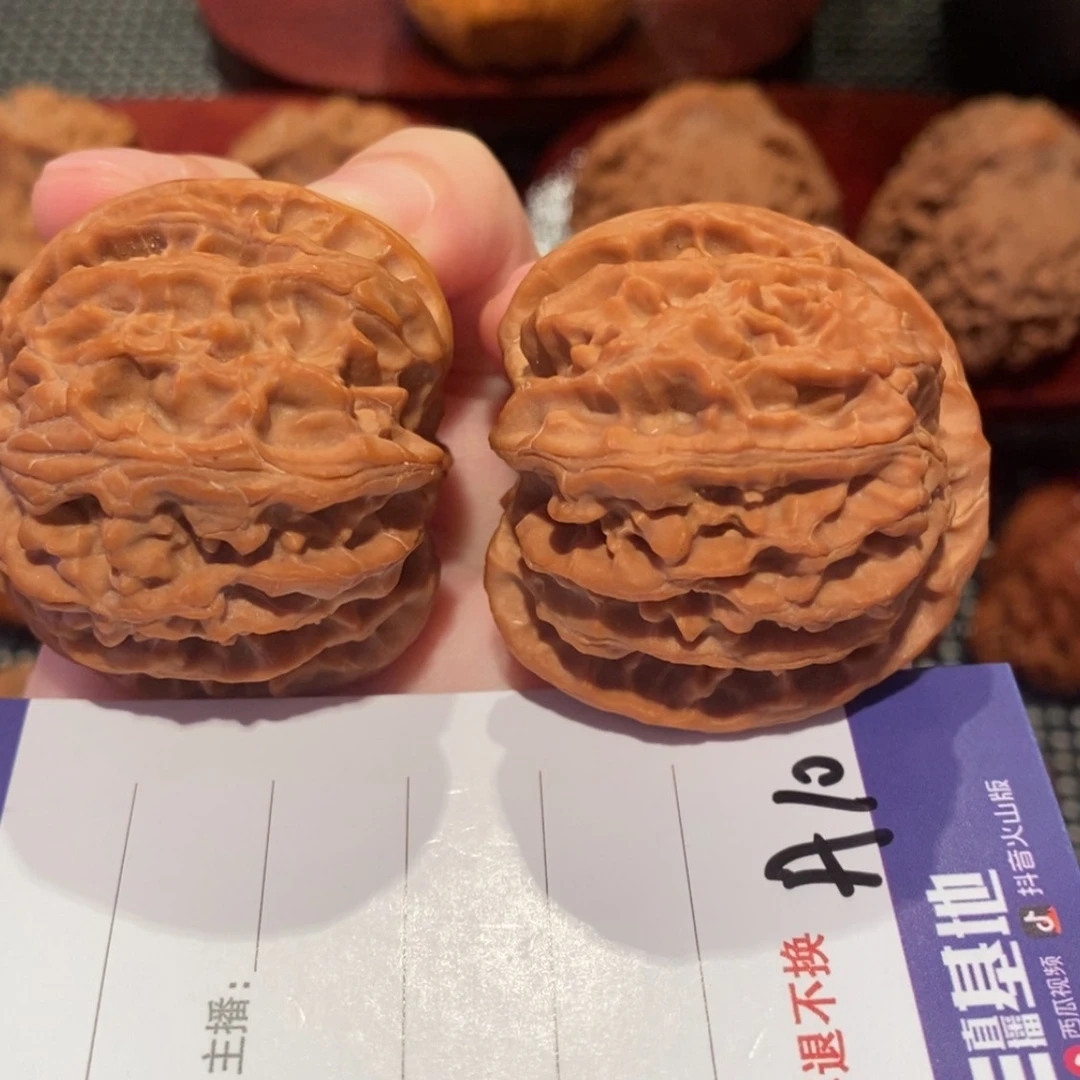 【闪购商品】文玩核桃吊坠
