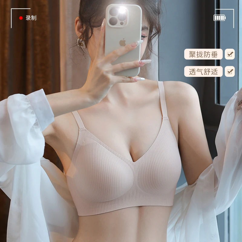 语如烟调整文胸无痕薄款大胸显小胸聚拢防下垂收副乳无痕内衣透气