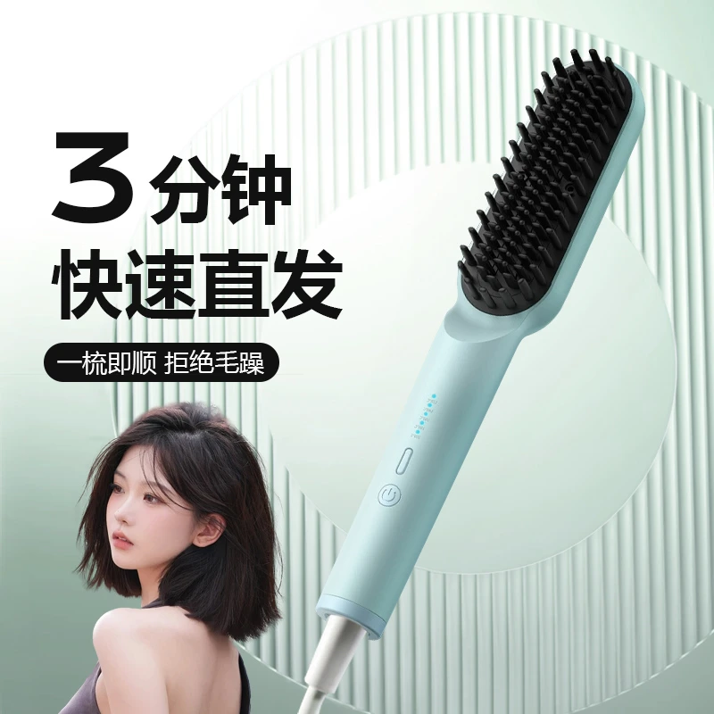 Chigo/志高直发梳负离子不伤发电梳子卷直两用便携卷发棒懒人神器