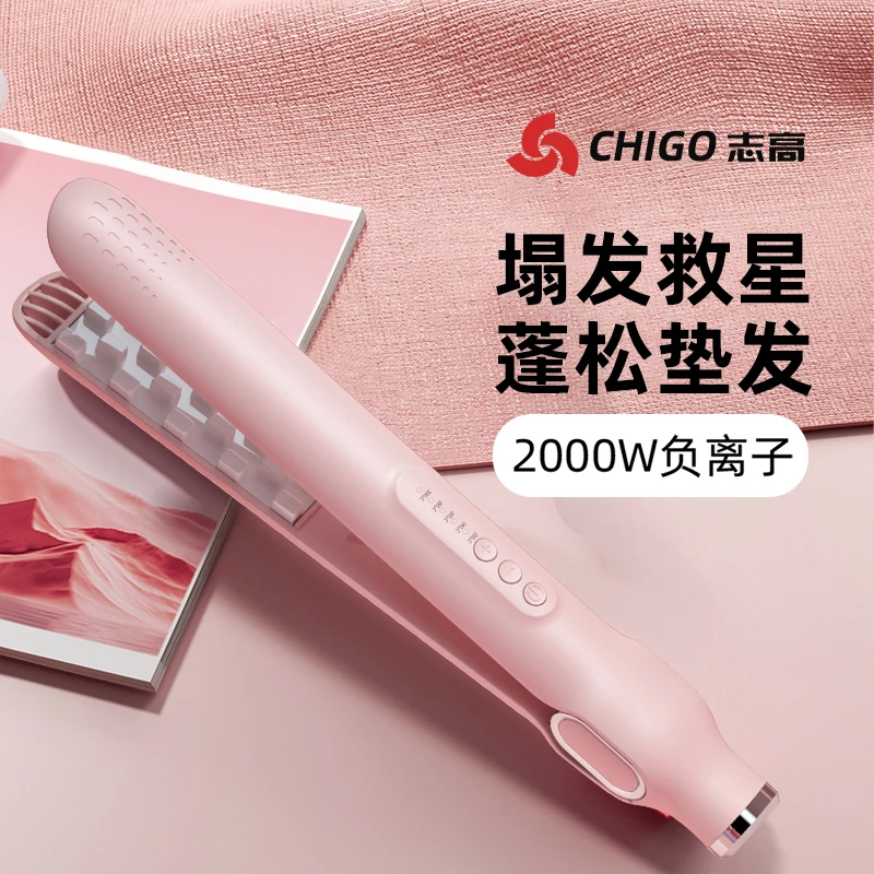 Chigo/志高玉米烫夹板玉米夹头发蓬松神器头顶垫发根高颅顶卷发棒