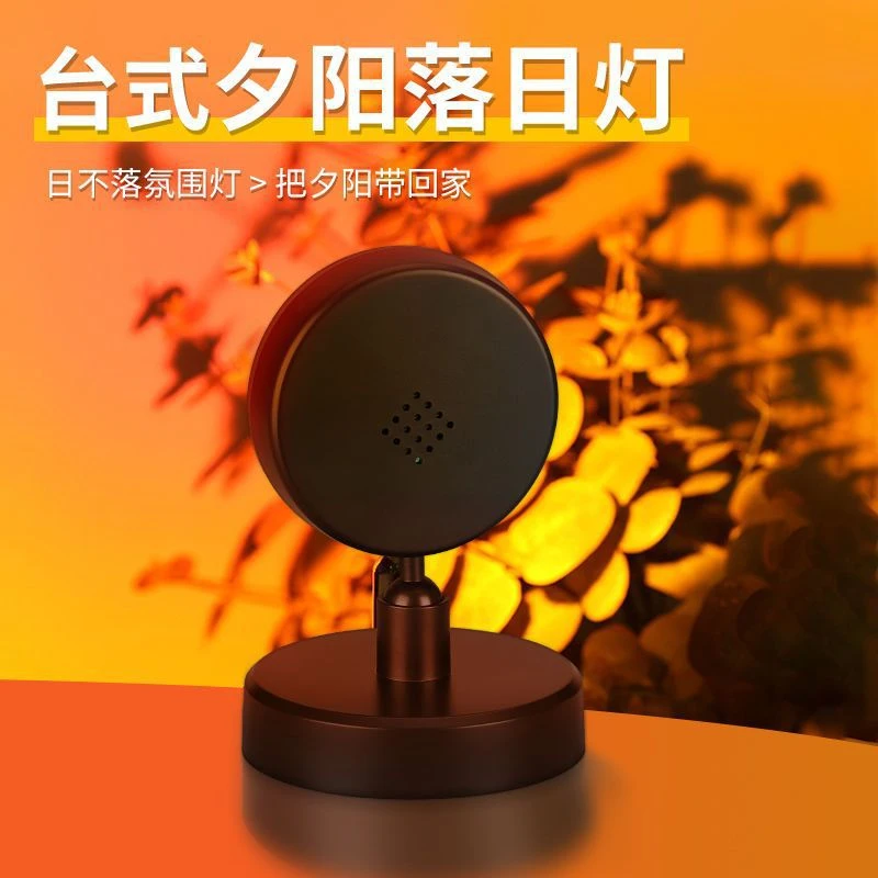 【新疆包邮-本地仓发货】网红夕阳灯日落氛围拍照摄影艺术自拍