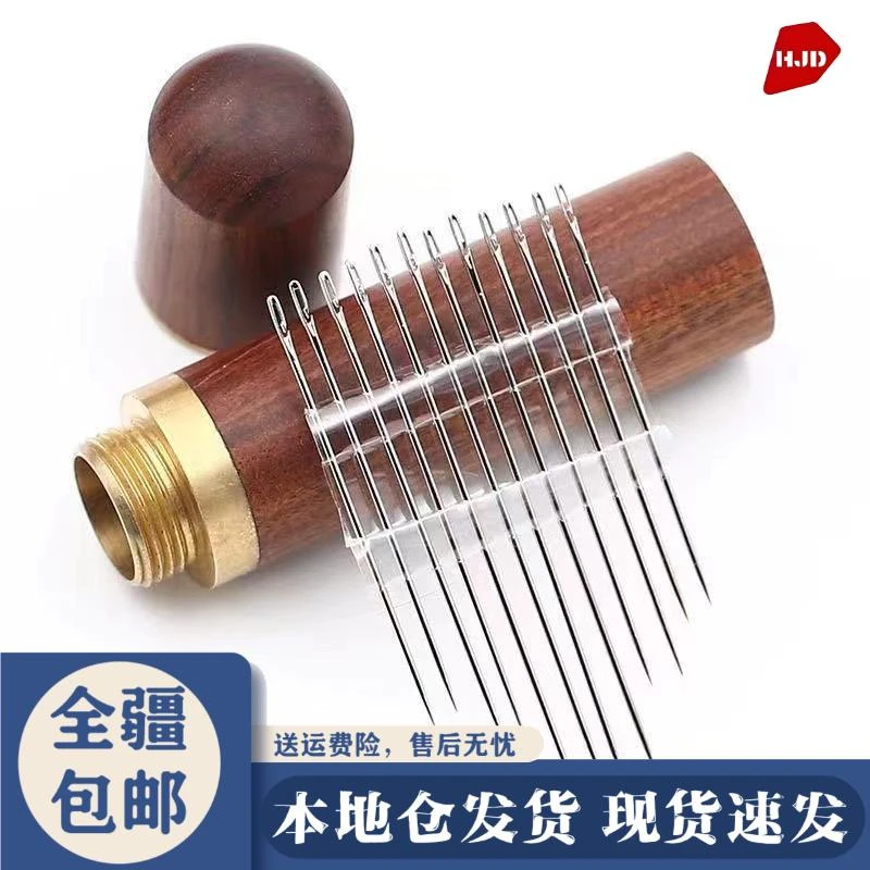 【新疆包邮-本地仓发货】免穿线缝衣针套盒手工家用传统针筒套装